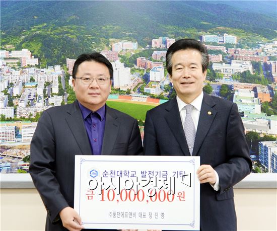 풍전에프앤비, 순천대에 발전기금 1000만원 전달