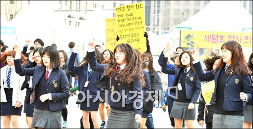 [포토]세월호 추모 플래시몹