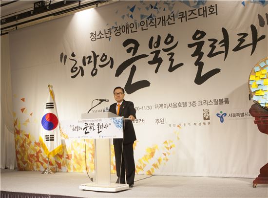 '희망의 큰 북을 울려라' 행사 개최