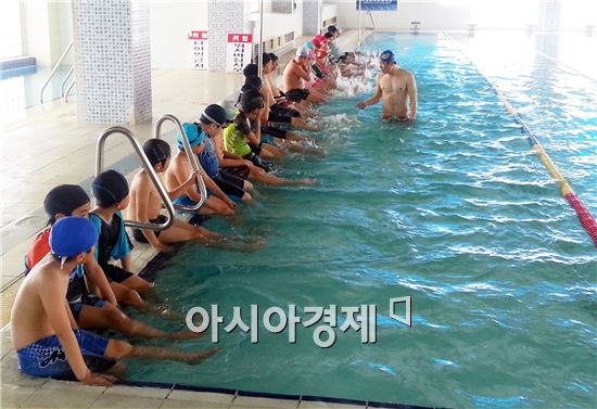 곡성교육문화회관 방과후학교 수영 교실 운영