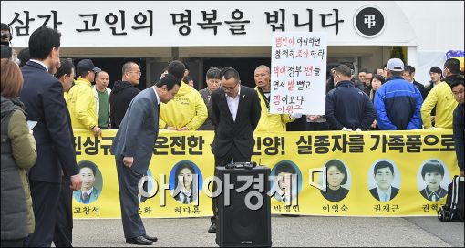 분향소서 발길 돌린 이완구…유족들 "결과물 가져와라" 호통