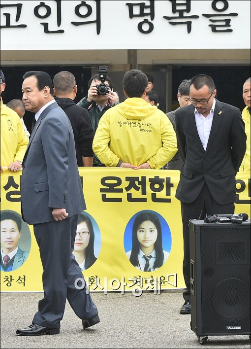 이완구 총리, 안산 세월호 분향소 방문…조문은 못해(종합)