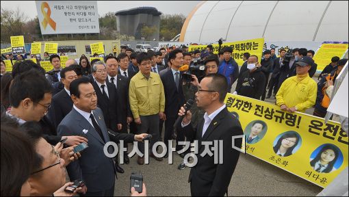 [포토]"세월호 인양에 대한 정부입장을 밝혀라"