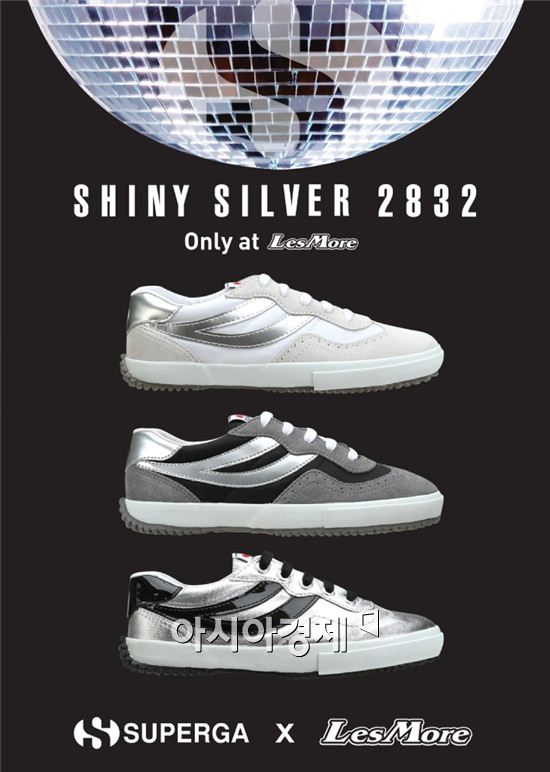 레스모아, 수페르가와 협업한 '샤이니 실버 2832' 출시