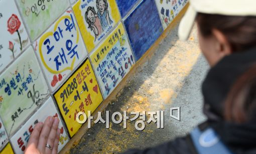 [포토]'다시 보고 또 봐도'