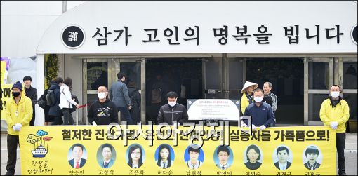 세월호 '구조의무 망각' 해경·당국비리…처벌은?