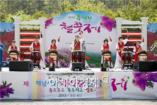 해남 흑석산으로 철쭉보러오세요