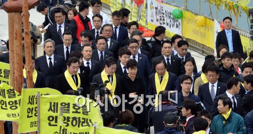 [포토]팽목항 찾은 박근혜 대통령