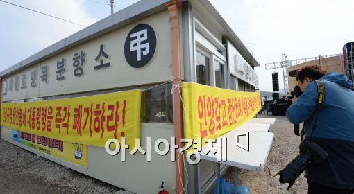 [포토]폐쇄된 팽목항 '분향소'