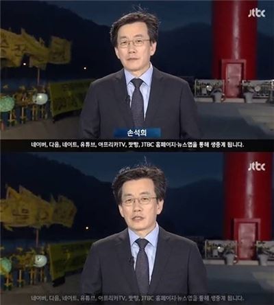 손석희 '세월호리본' 언급. 사진=JTBC 방송화면 캡처