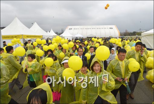 [포토]'노란 물결'