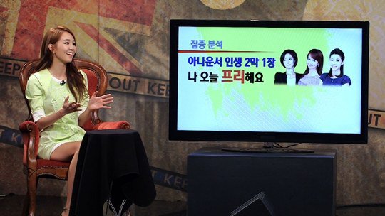 오정연 전 아나 "前 남편 서장훈, 가끔 연락해"…활동 개시