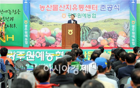 [포토]윤장현 광주시장, 농산물산지유통센터 준공식 참석