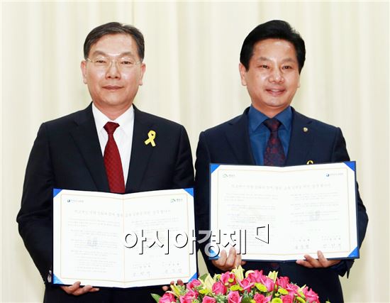 氣찬 영암 무지개학교 교육지구 협약 및 선포식 개최