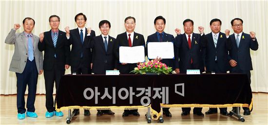 氣찬 영암 무지개학교 교육지구 협약 및 선포식 개최