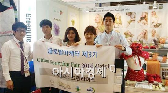 글로벌마케터 3기학생들이 차이나소싱페어(홍콩)에서 가족회사와 같이 활동했다.