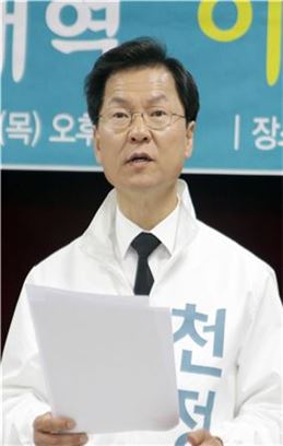 “정치가 문제다!”천정배의 개혁정치 비전 밝혀