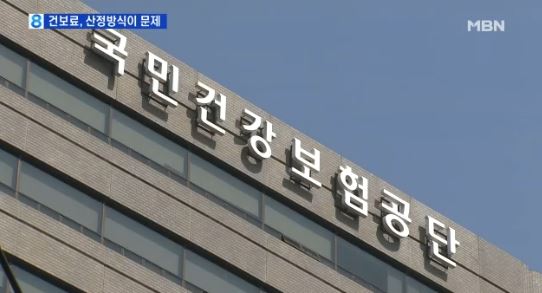 '778만명 직장인들의 슬픈 소식'…건강보험료 추가 부담 "얼마나?"