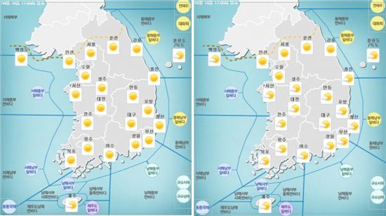 오늘의 날씨, 전국 대체로 맑아…'황사 주의할 것'