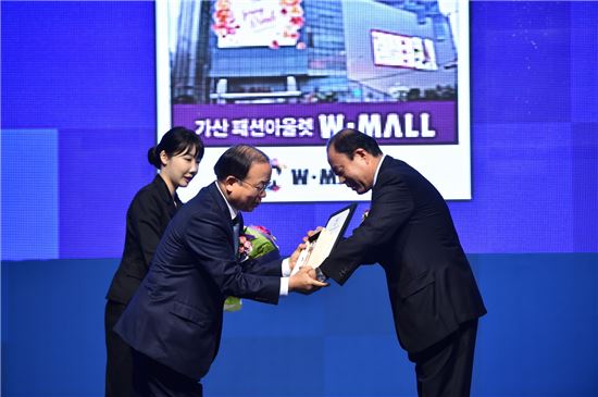 W몰, ‘2015 대한민국 대표브랜드’ 대상 수상