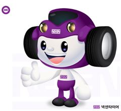 넥센타이어가 진행한 ‘청소년 캐릭터 공모전’의 대상 작품