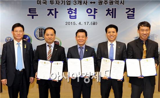 광주 외국인투자기업 증설투자 … 지역경제 활력 기대