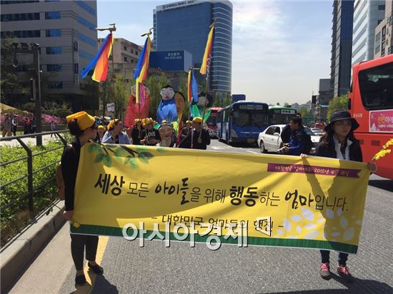 ▲'엄마대회' 참가자들이 서울역에서 시청광장까지 행진하고 있다. 