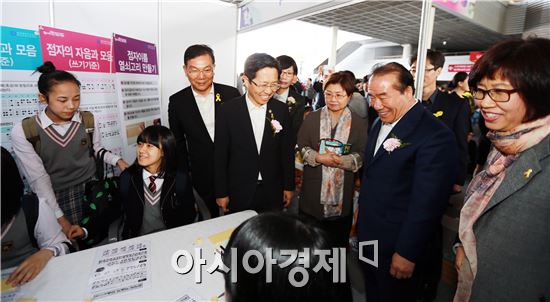 전라남도교육청(교육감 장만채) 주관, 교육부 주최로 올해 처음 열린 이번 행사는 전국 특수학교 학생들을 비롯해 유·초·중·고 학생, 학부모, 교직원 등 10만명 가량이 참여해 성황을 이뤘다. 
