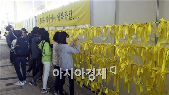 세월호 성금 434억 '안전문화센터' 건립 논란…네티즌 '부글부글'
