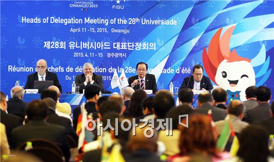 FISU, 대표단장 사전회의 “성공적”공식 평가