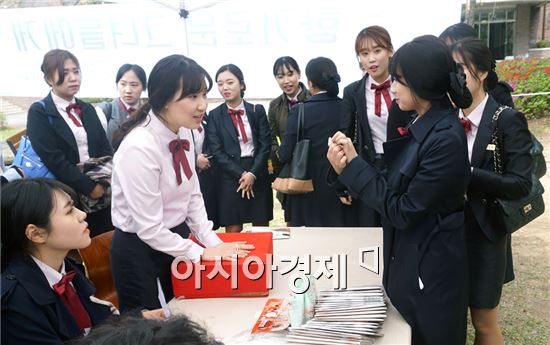 호남대 호텔경영학과, 여성의 날 ‘향기로운 그녀들에게’ 실시