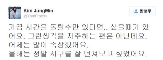 김정민, 누드톤 속옷 노출 시구에 "난 아직 하수인가 보다" 심경토로 