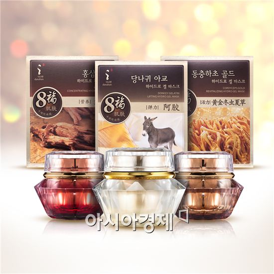 다나한 팔복라인 