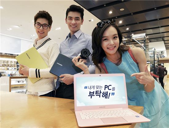 삼성전자 모델들이 20일 서울 서초동 삼성 딜라이트샵에서 소비자에게 최적화된 PC를 추천해주고 구매고객에게 다양한 혜택을 제공하는 '내게 맞는 PC를 부탁해!' 이벤트를 소개하고 있다. 