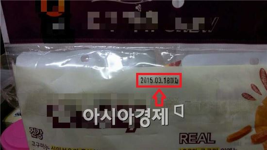 NC백화점, 유통기한 지난 식품 판매하고서 은폐 시도