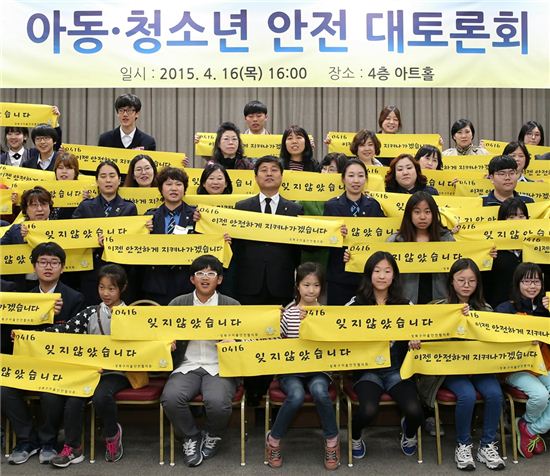 학생들 등하굣길 휴대폰 사용 자제 교육 필요 