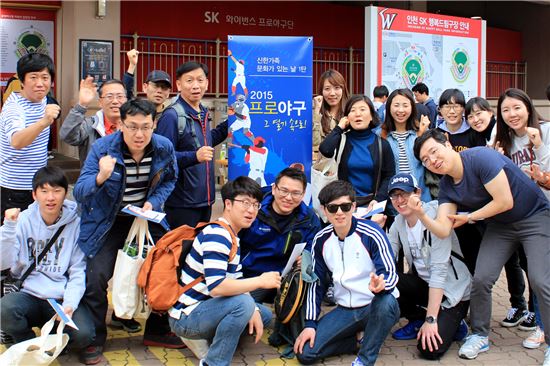신한은행 직원과 가족들이 지난 18일 인천 문학경기장에서 '신한가족 문화가 있는 날' 프로야구 관람 행사에 앞서 기념 촬영을 하고 있다. 