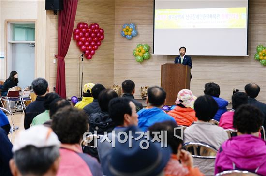 [포토]광주 남구, 장애인의 날 기념행사 개최