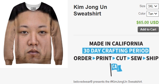 전 세계 네티즌 '김정은 셔츠'에 열광…"북한군 총알도 피할 수 있다"