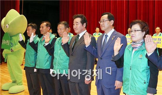 ‘제5회 새마을의 날 기념 및 숲 속의 전남 만들기 참여 선포식’이 20일 오전 김대중강당에서 열린 가운에 황금영 회장, 이낙연 도지사, 명현관 도의장, 이형선 부녀회장 (왼쪽 세 번째부터)등 참석자들이 숲 속의 전남 만들기에 앞장설 것을 결의하고 있다. 사진제공=전남도