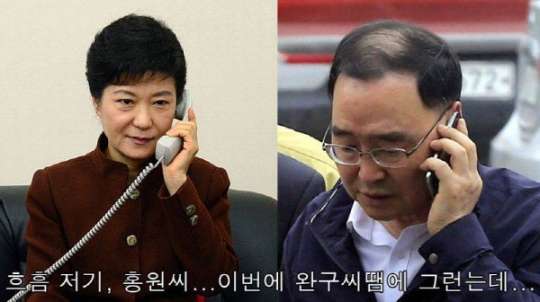 이완구 사퇴에 '뫼비우스 총리' 정홍원 한숨…강제소환 역사보니