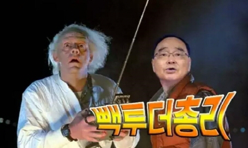 이완구 사퇴에 '뫼비우스 총리' 정홍원 한숨…강제소환 역사보니