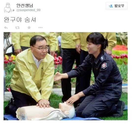 이완구 사퇴에 '뫼비우스 총리' 정홍원 한숨…강제소환 역사보니