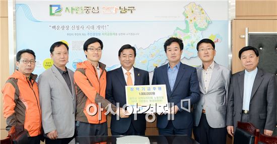 광주시 및 남구 가로청소 환경미화원 지역단체노동조합 임가춘 위원장과 강병철 지부장 등 간부 5명은 21일 남구청을 방문, 장학금 100만 원을 최영호 남구청장에게 전달했다. 사진제공=광주시 남구
