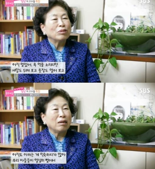 전원주 "며느리 서랍·옷장 뒤져본다" 충격 고백