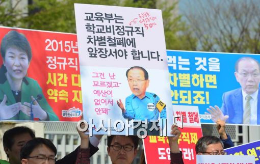 [포토]'그건 난~ 모르겠고' 