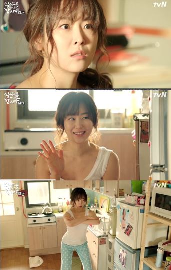 사진=tvN '식샤를 합시다2' 방송화면 캡처