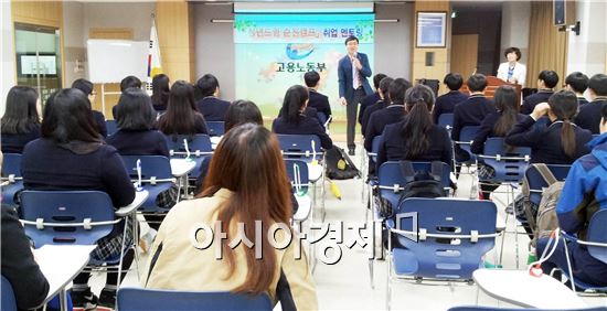 순천시가  청년드림 멘토링을 운영했다.