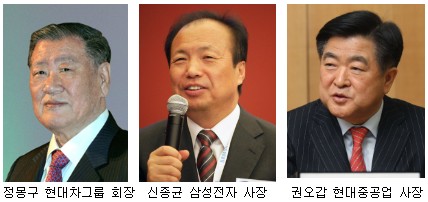 [오너&리더]정몽구·신종균·권오갑, 비SKY출신 100대 기업 CEO