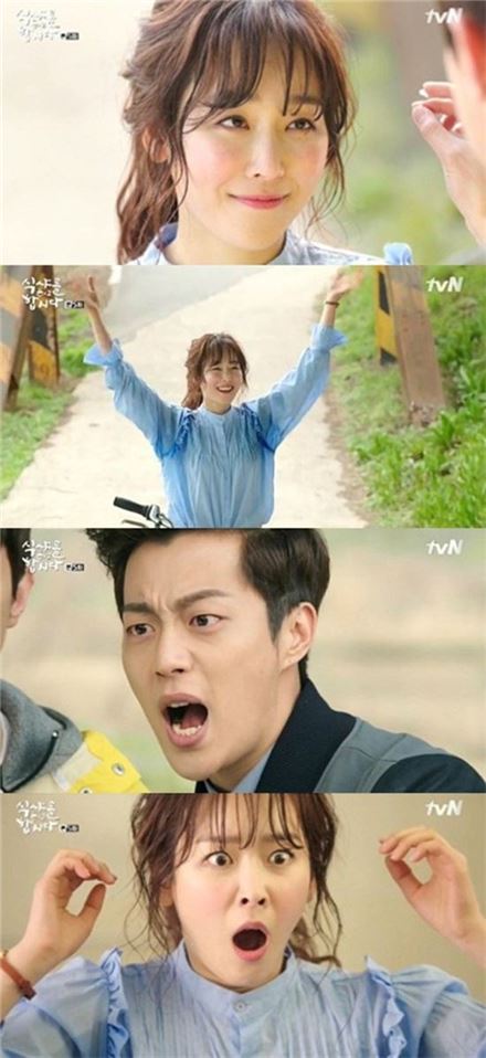 '식샤를 합시다2' 서현진, '겨땀' 굴욕…"개 망했다"